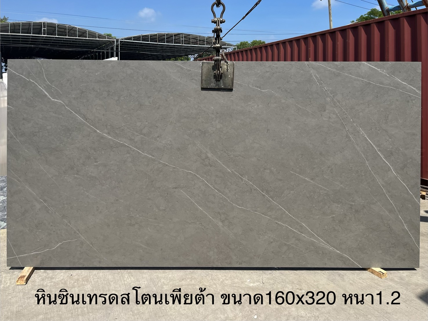 ./ProdImg/cover/หินซินเทรดสโตนเพียต้าเกรย์ (ผิวแมท)/20261002144441.jpg